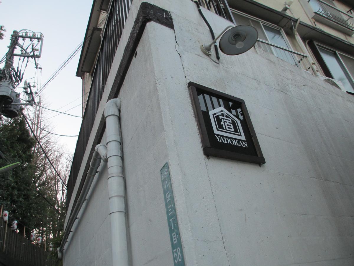 Yadokan Hostel Tokyo Exterior photo